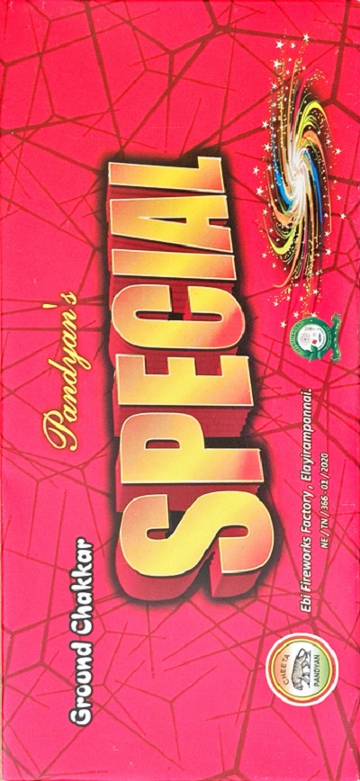 Ground Chakkar Special (10 Pcs)
