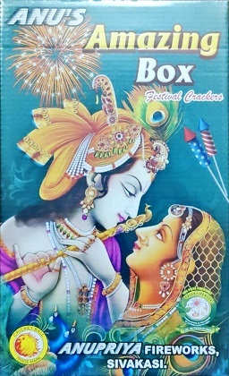 25 ITEMS GIFT BOX