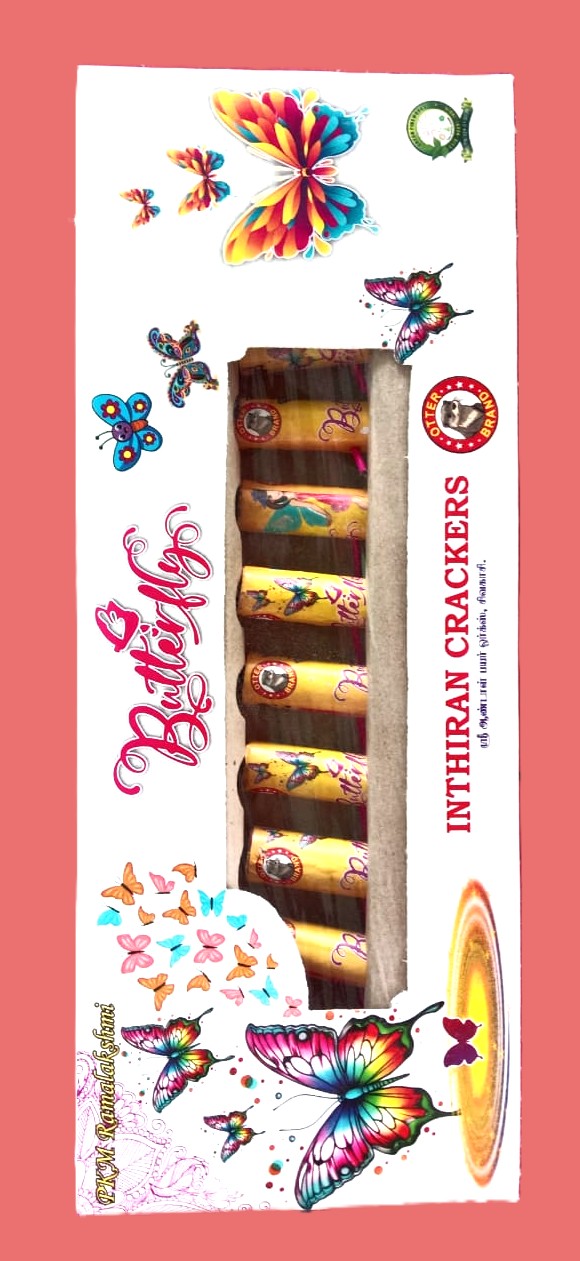 Butterfly (10 pcs)