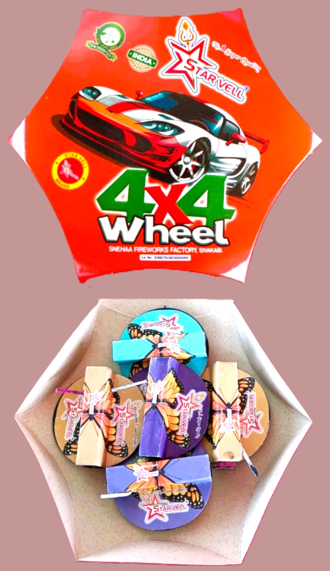4 x 4 Lotus Wheel (5pcs)
