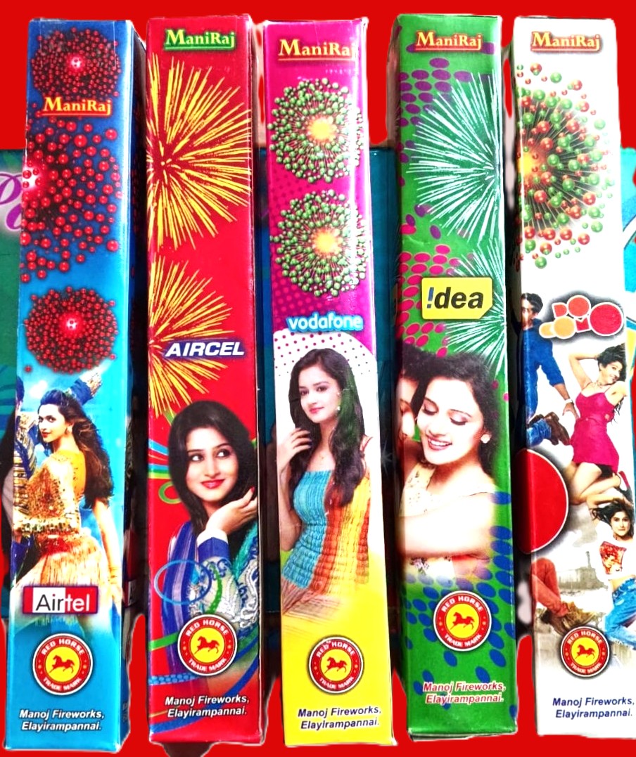 Chotta Fancy (5 Varieties) (1 Pcs)