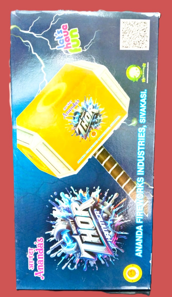 KGF Suthi (2 Pcs)