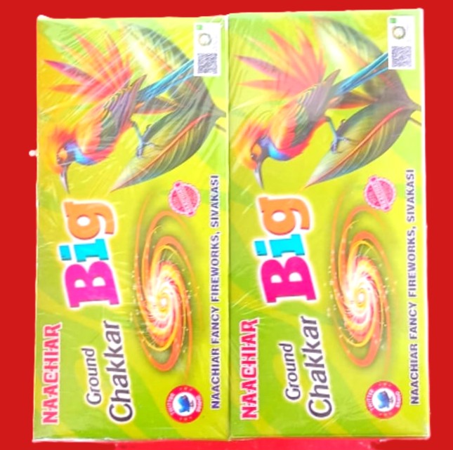 Ground Chakkar Big (10 Pcs)