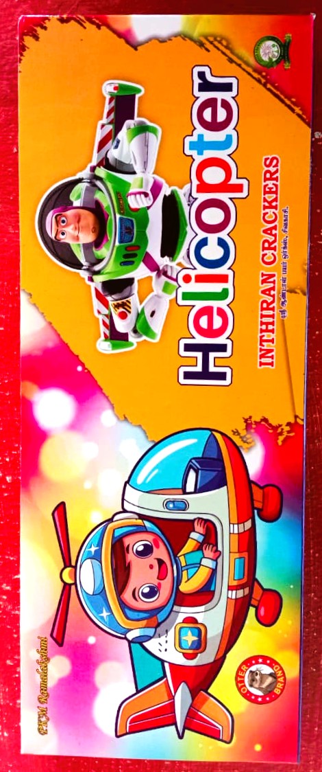 Helicopter (5 Pcs)